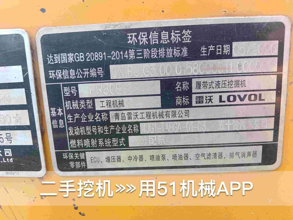 https://assets.gongji58.com/2026-07-20/2215217-os36jg3qns1784516235.jpg?watermark/1/image/a29kbzovL2dqZ2ovd2F0ZXJtYXJrL3dqLnBuZw/gravity/South/dx/0/dy/200/wst/2/ws/1|imageView2/0/w/1024/interlace/1